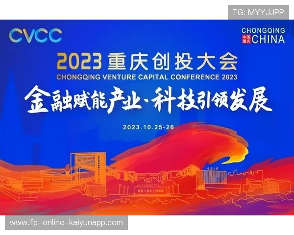新闻中心亮点回顾重大项目推进情况推动核心竞争力提升，重点项目新闻发布会